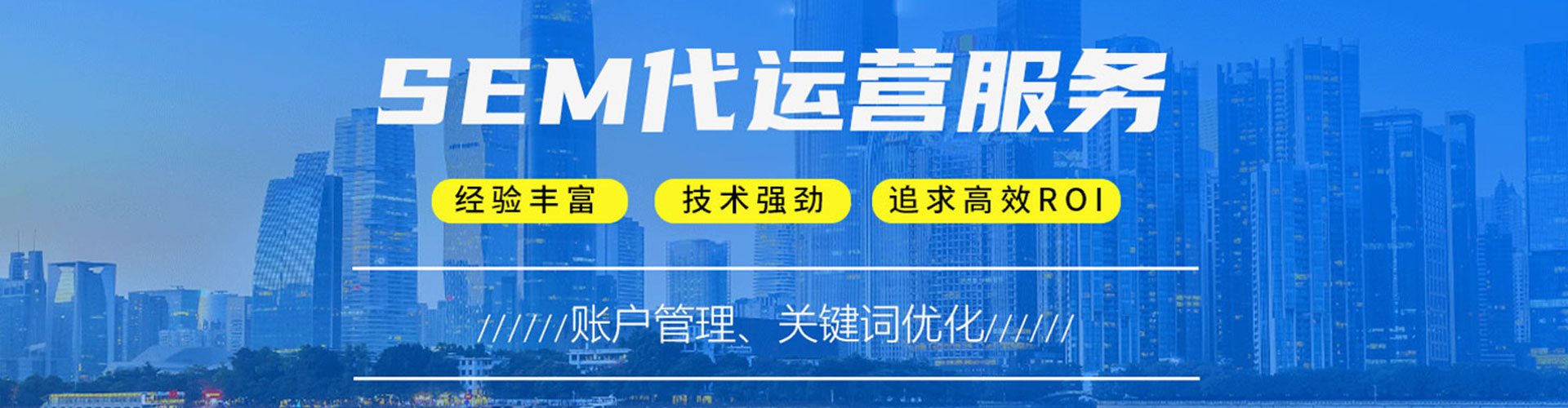 右玉信息流竞价