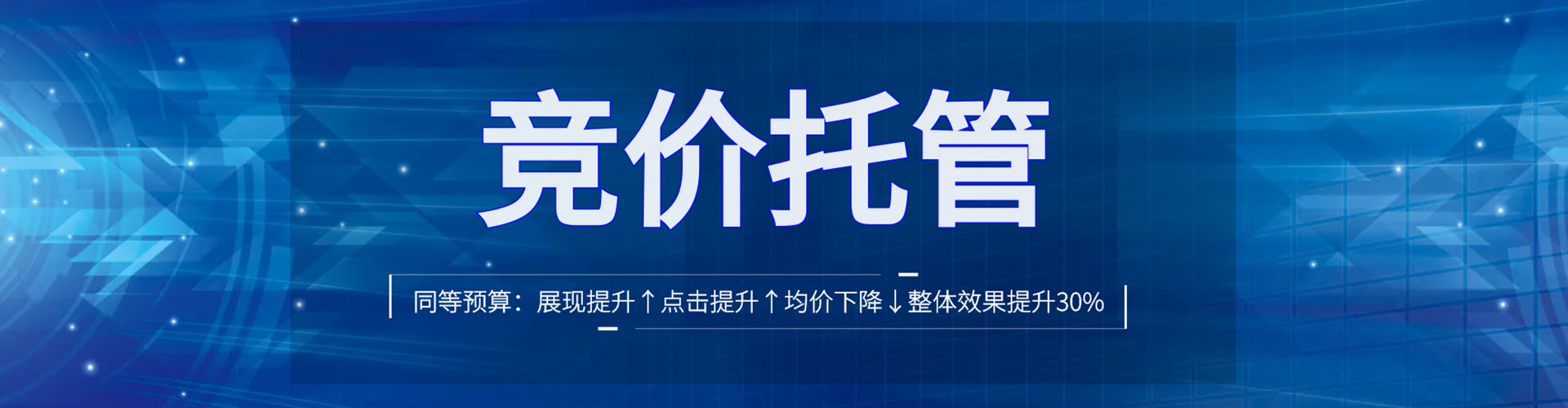 右玉sem推广