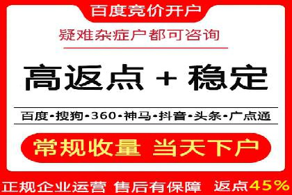 百度广告费用解析，投资回报率分析