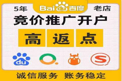 SEM竞价员必备技能及成功案例剖析